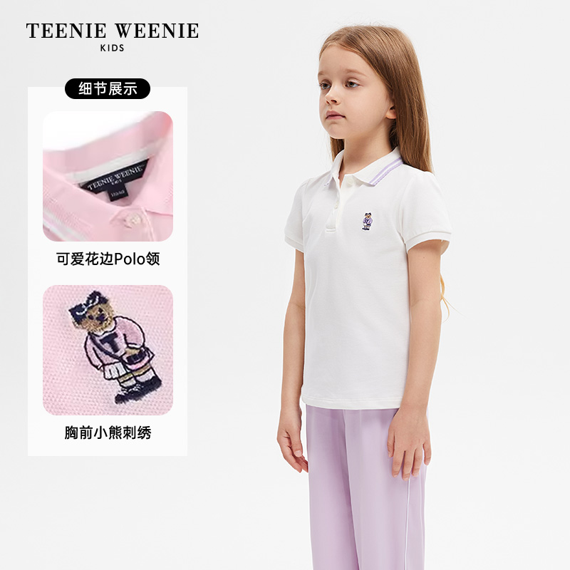 TeenieWeenie Kids小熊童装24夏季新款女童学院风休闲短袖POLO衫 - 图1