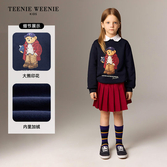 TeenieWeenieKids sweatshirt and sweatpants