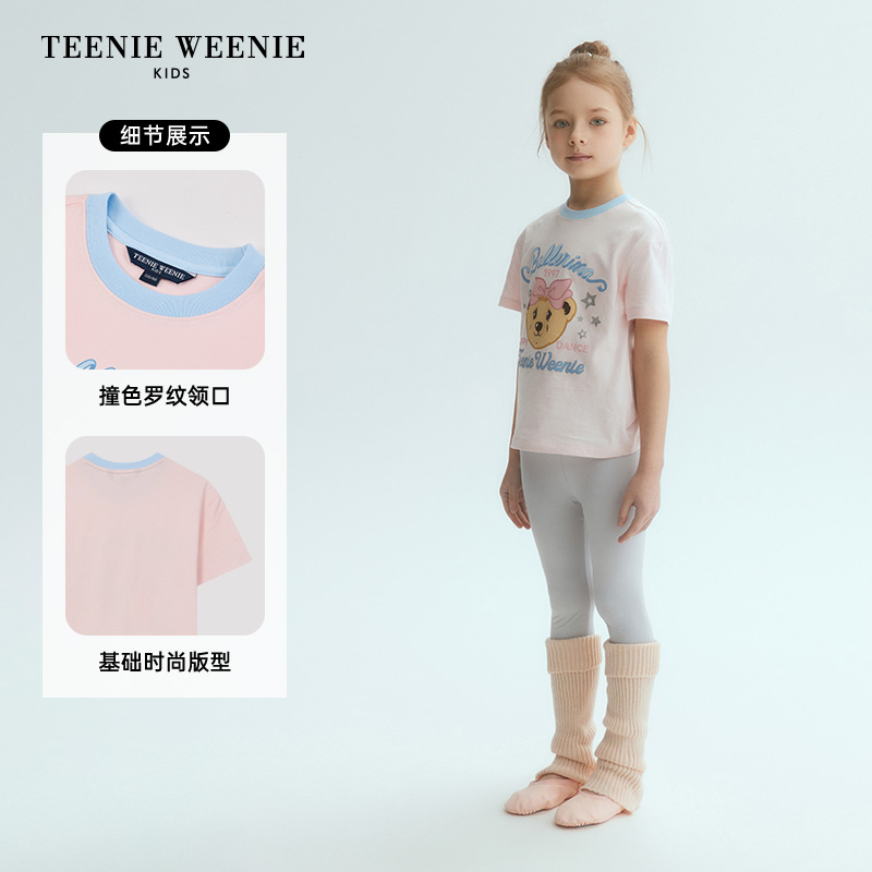 TeenieWeenie Kids小熊童装24夏季新款女童全棉圆领百搭短袖T恤-图1