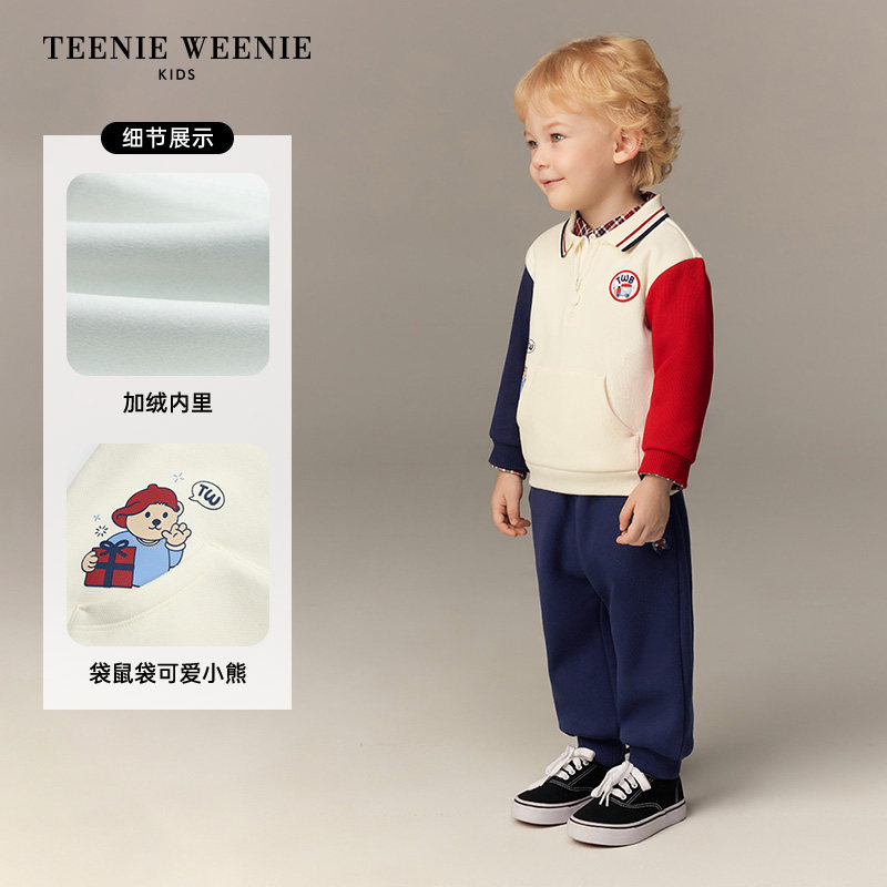 TeenieWeenie Kids小熊童装26年新年款男宝宝撞色加绒卫衣裤套装,淘宝优惠券,粉丝福利购,淘宝优惠卷