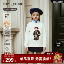 TeenieWeenie Kids Little Bear childrens clothes 23 years Autumn Winter Boys & Girls College Wind Round Collar Fur Coats