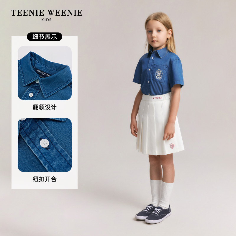 【UPF50+凉感】TeenieWeenieKids小熊童装24夏新款男女童天丝衬衫 - 图1