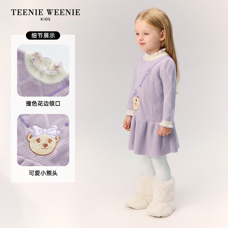 TeenieWeenie Kids小熊童装25年新款秋冬女宝宝长袖针织衫连衣裙,淘宝优惠券,粉丝福利购,淘宝优惠卷