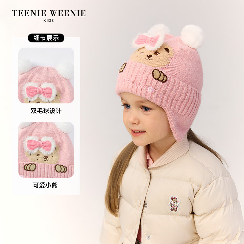 TeenieWeenie Kids小熊童装25年新款秋冬男女宝宝毛球护耳毛线帽,淘宝优惠券,粉丝福利购,淘宝优惠卷
