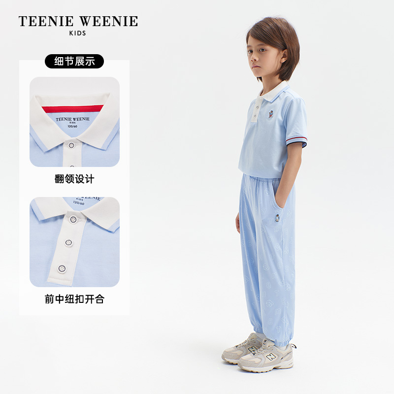 TeenieWeenie Kids小熊童装24夏季新款男童纯色索罗娜凉感POLO衫 - 图1