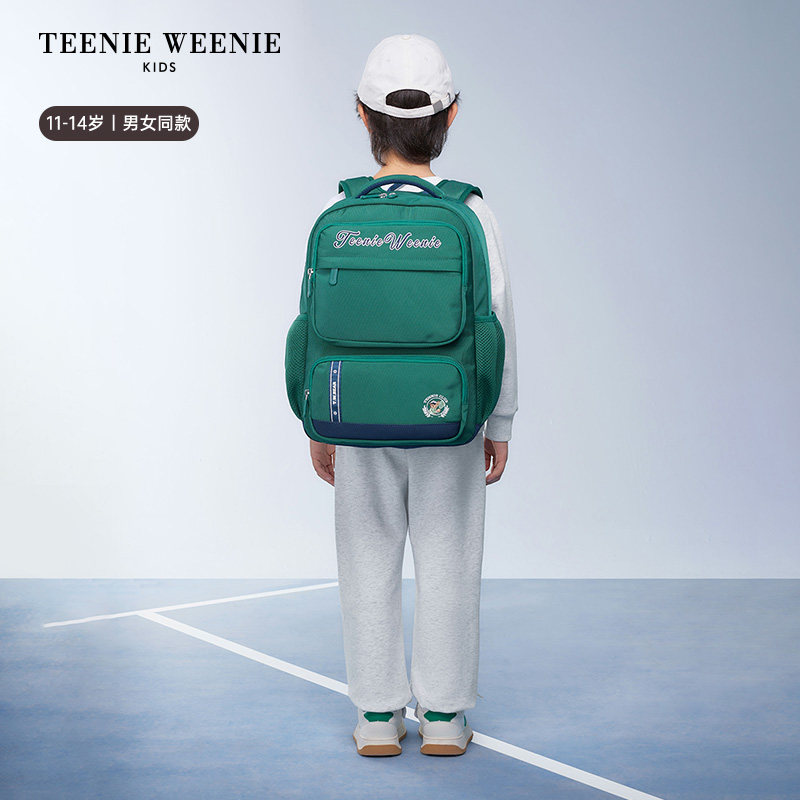 TeenieWeenieKids sports style school bag
