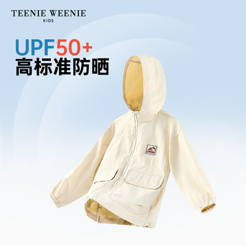 UPF50+防晒小熊壳TeenieWeenieKids童装24春夏新款男女童凉感套装-图0