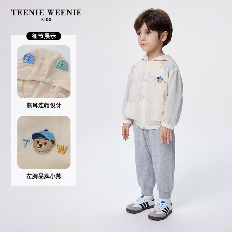 TeenieWeenie Kids小熊童装25年新款男女宝宝棉纱熊耳连帽薄外套,淘宝优惠券,粉丝福利购,淘宝优惠卷