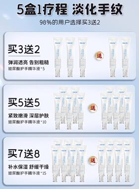 日本爆卖SKIK玻尿酸护手精华液白美淡化手纹保湿清爽不油腻护手霜