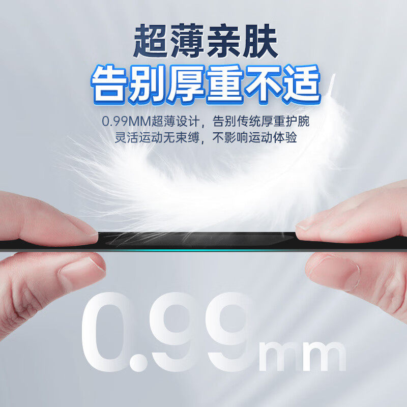 李宁护腕男款女薄款手腕扭伤腱鞘专用运动健身吸汗羽毛球劳损护套,淘宝优惠券,粉丝福利购,淘宝优惠卷