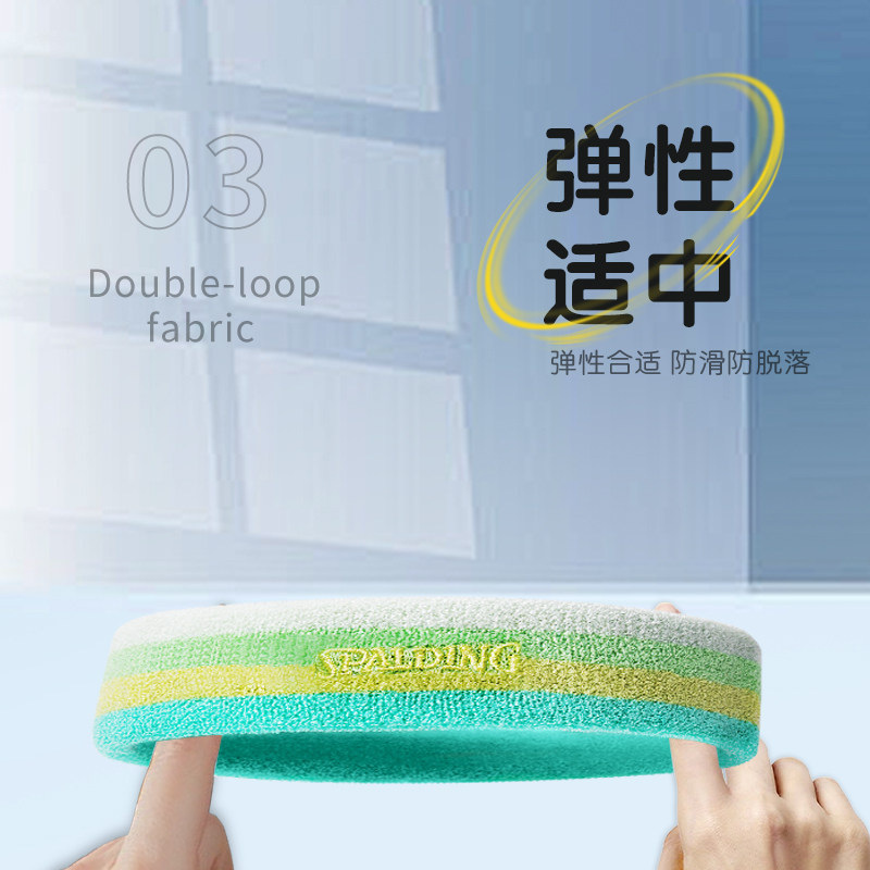 斯伯丁儿童运动发带头带止汗头巾女吸汗跑步篮球防导汗束护额头箍,淘宝优惠券,粉丝福利购,淘宝优惠卷