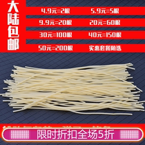 Urkin Old-fashioned English Mouth Bike Valve Wick Rubber Tube Tire Gas Nozzle Slingshot Rubber Pipe Chicken Leather Core Small Rubber Band