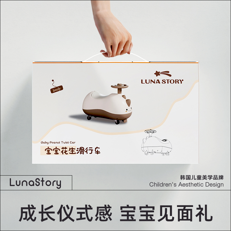 lunastory花生车扭扭车儿童1一3岁宝宝溜溜车周岁礼物妞妞防侧翻-图3