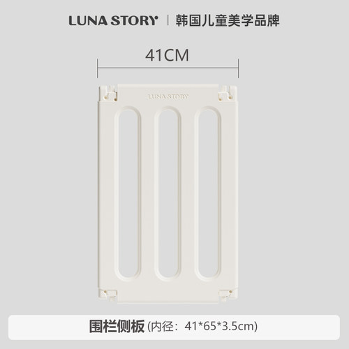lunastory魔方帐篷屋围栏DIY百变围栏配件侧板门板单片卡扣 - 图3
