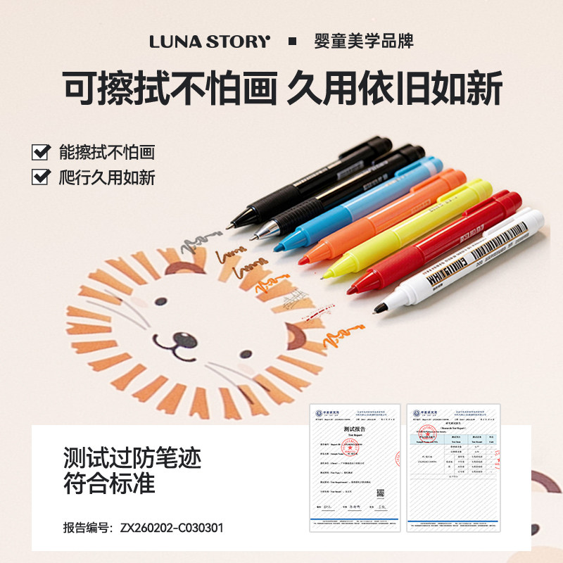 lunastory爬爬垫硅胶折叠PU加厚家用宝宝ixpe气盾爬行垫月亮故事