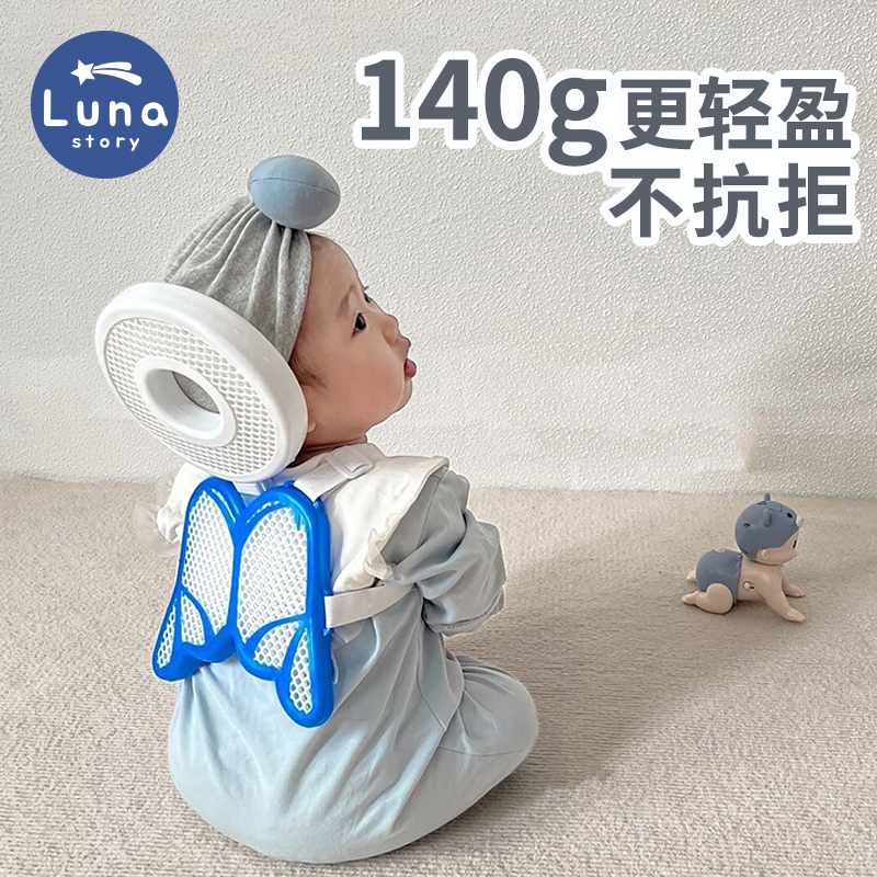 韩国lunastory宝宝学步走路护头枕 lunastory婴童枕头/枕芯
