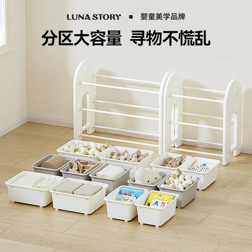 lunastory儿童玩具收纳架宝宝家用大容量绘本书籍整理落地置物柜 - 图0