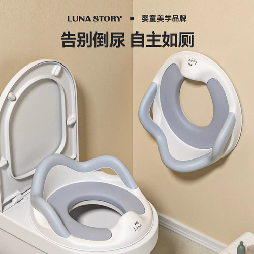 lunastory儿童马桶坐便圈宝宝马桶圈坐便器小马桶婴儿坐垫圈坐厕 - 图1