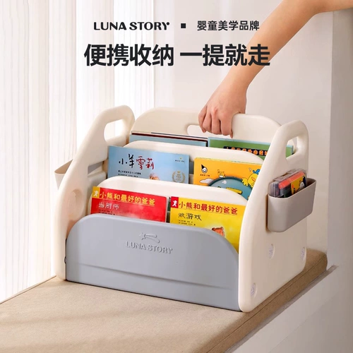 Lunastory, книжная полка, книга с картинками, книжный шкаф, игрушка, настольная система хранения