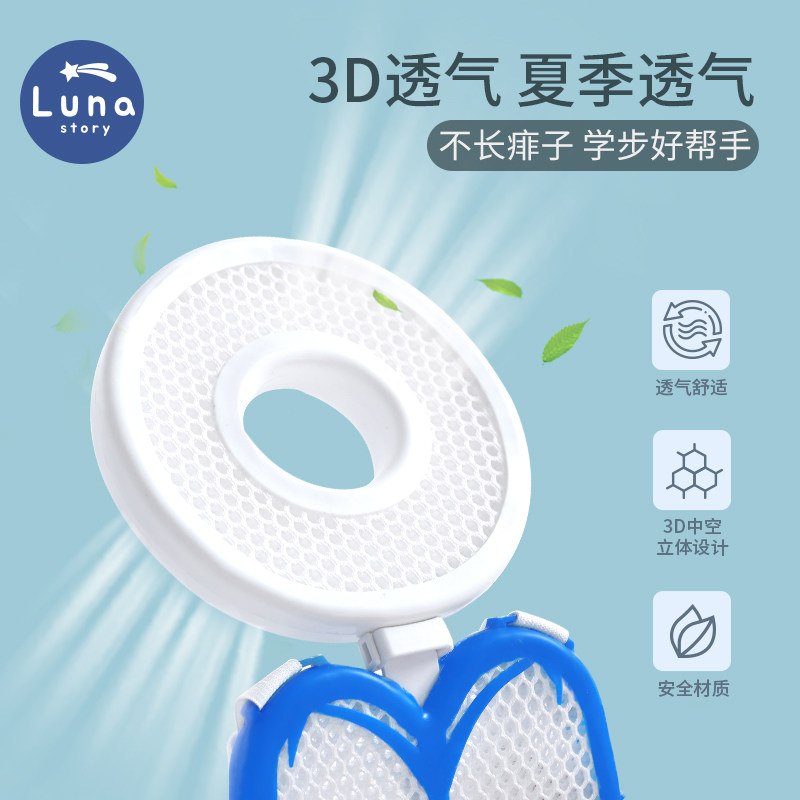 韩国lunastory宝宝学步走路护头枕 lunastory婴童枕头/枕芯
