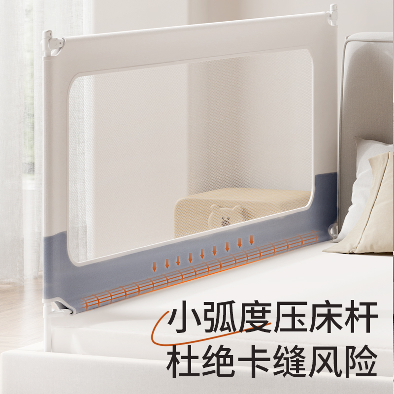  lunastory床护栏