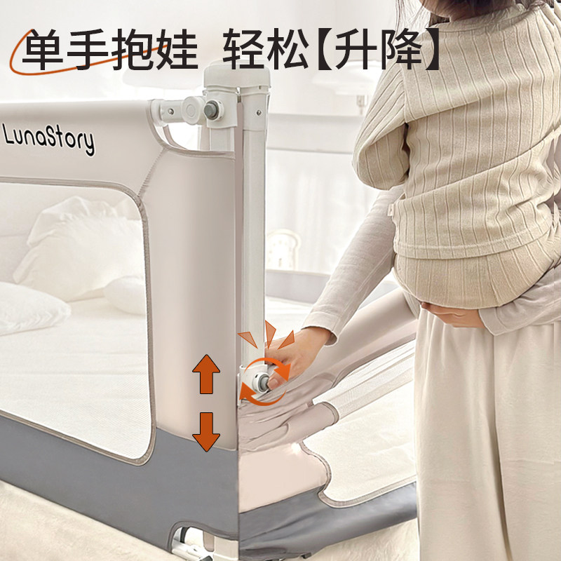 lunastory床护栏