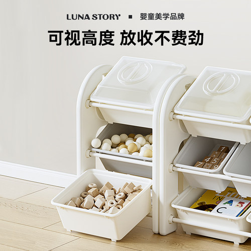 lunastory儿童玩具收纳架宝宝家用大容量绘本书籍整理落地置物柜 - 图2