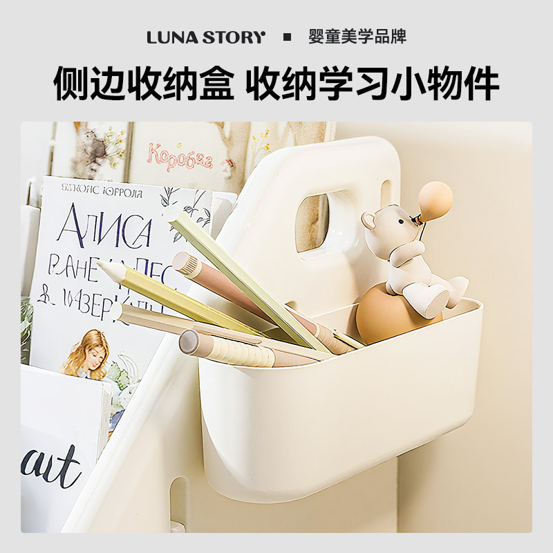lunastory儿童书架绘本架桌面置物架小宝宝玩具收纳架飘窗储物柜,淘宝优惠券,粉丝福利购,淘宝优惠卷