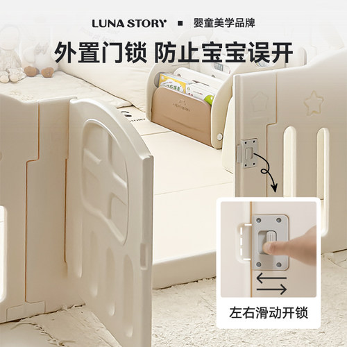lunastory游戏围栏宝宝防护栏婴儿儿童爬爬垫地上室内家用爬行垫 - 图1