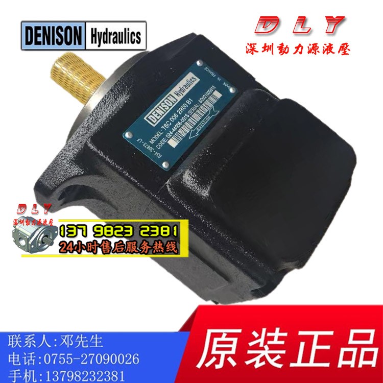 T6C/T6CM/T6CP-003/005/006-3L00/3L01/3L02/3L03-A1/B1/C1 J97 - 图1