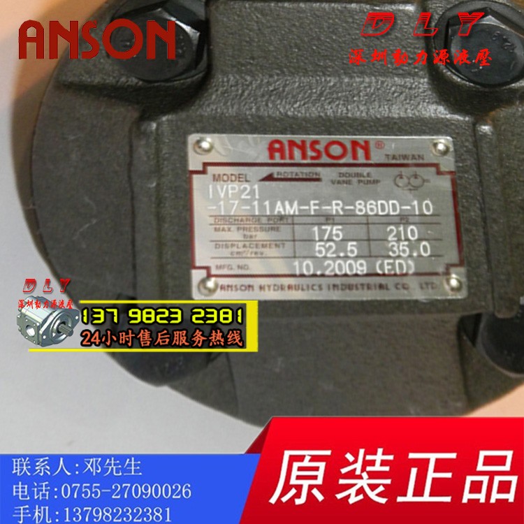 IVPV21-19/17/15-5/4/3/2-F/L-R/L-1/86AA/AB/AC/AD-10/11 H AM - 图2