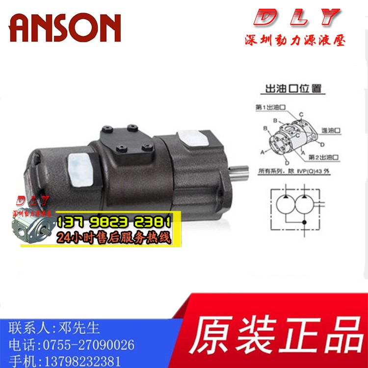 IVP31-30/25-10/8/7/6/3/2-F/L-R/L-1/86DA/DB/DC/DD-10/11 H AM - 图1