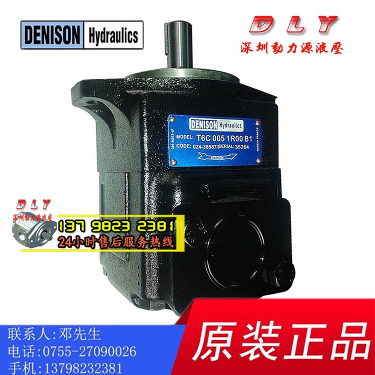 T6C/T6CM/T6CP-003/005/006-3L00/3L01/3L02/3L03-A1/B1/C1 J97 - 图3