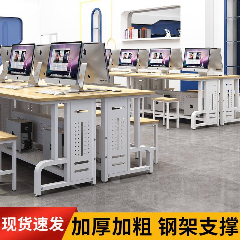 Customized school computer room computer room computer table desktop training class single and double desk simple table and chair chassis