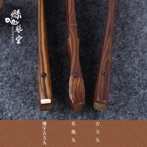 丝艺堂一尺巴西黄花梨镶牙洒金空白纸扇男士工艺折扇礼品文玩扇子 - 图1