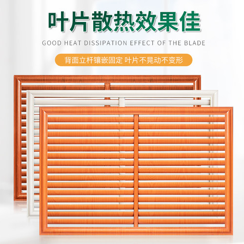 铝合金暖气罩地暖罩家用装饰木质老式铁艺仿古百叶防尘通风口定做 - 图2