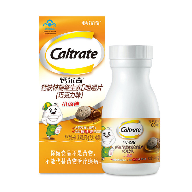 钙尔奇小添佳儿童钙片青少年咀嚼片 钙尔奇钙铁锌/钙镁