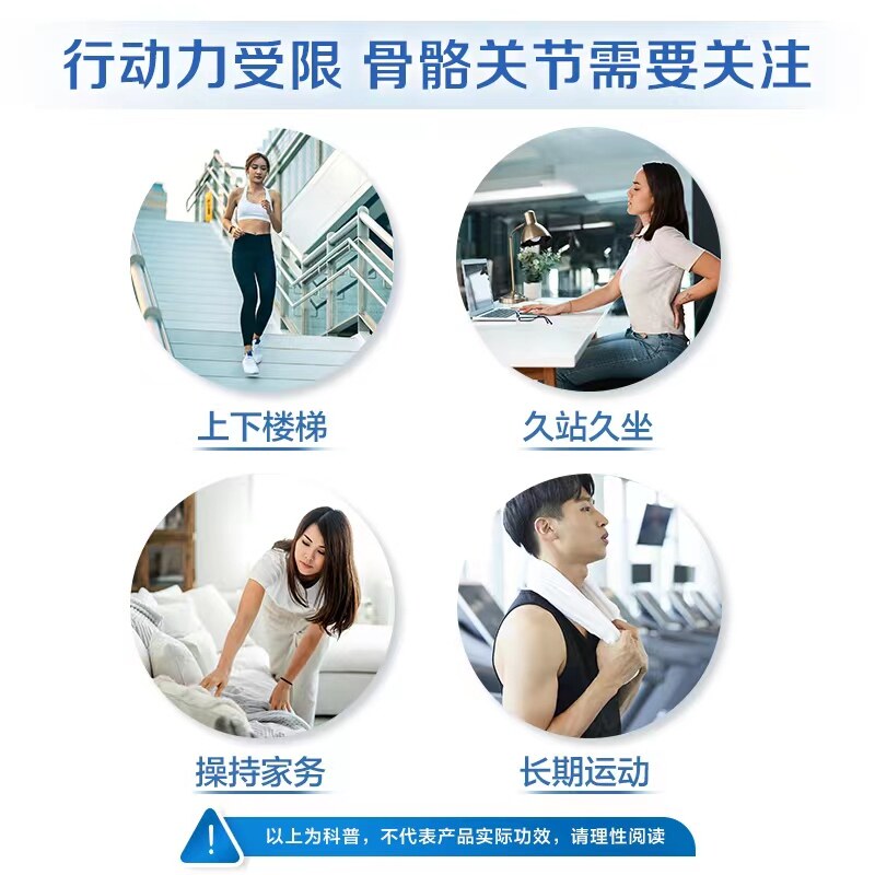 钙尔奇软骨素碳酸钙中老年成人氨糖 钙尔奇氨糖软骨素/骨胶原