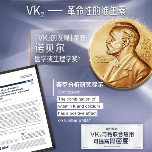 【天猫U先】钙尔奇铂金液体钙30粒VK孕妇中老年成人女性补钙 - 图1