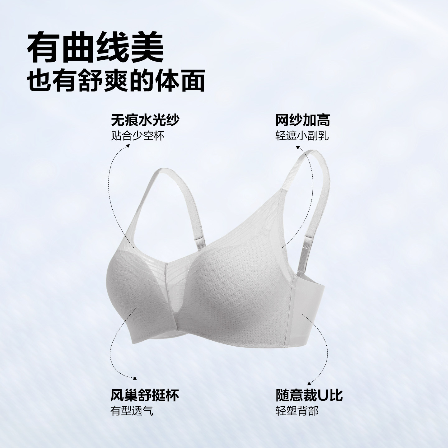 【风巢舒挺杯】安莉芳夏季薄款透气上托文胸女小胸聚拢无钢圈内衣