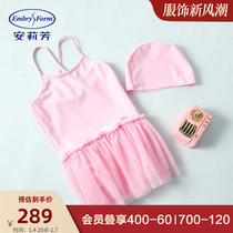 Anlifang Girl Sweet girl sweet and small male main net yarn pendant with skirt-style swimsuit with beautiful back one-piece swimsuit EK00004