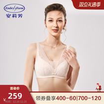 Anlie Fanglei Lace Thin style wide shoulder strap Breasted Bra Lady Without Steel Ring Big Chest of small underwear EBW0638