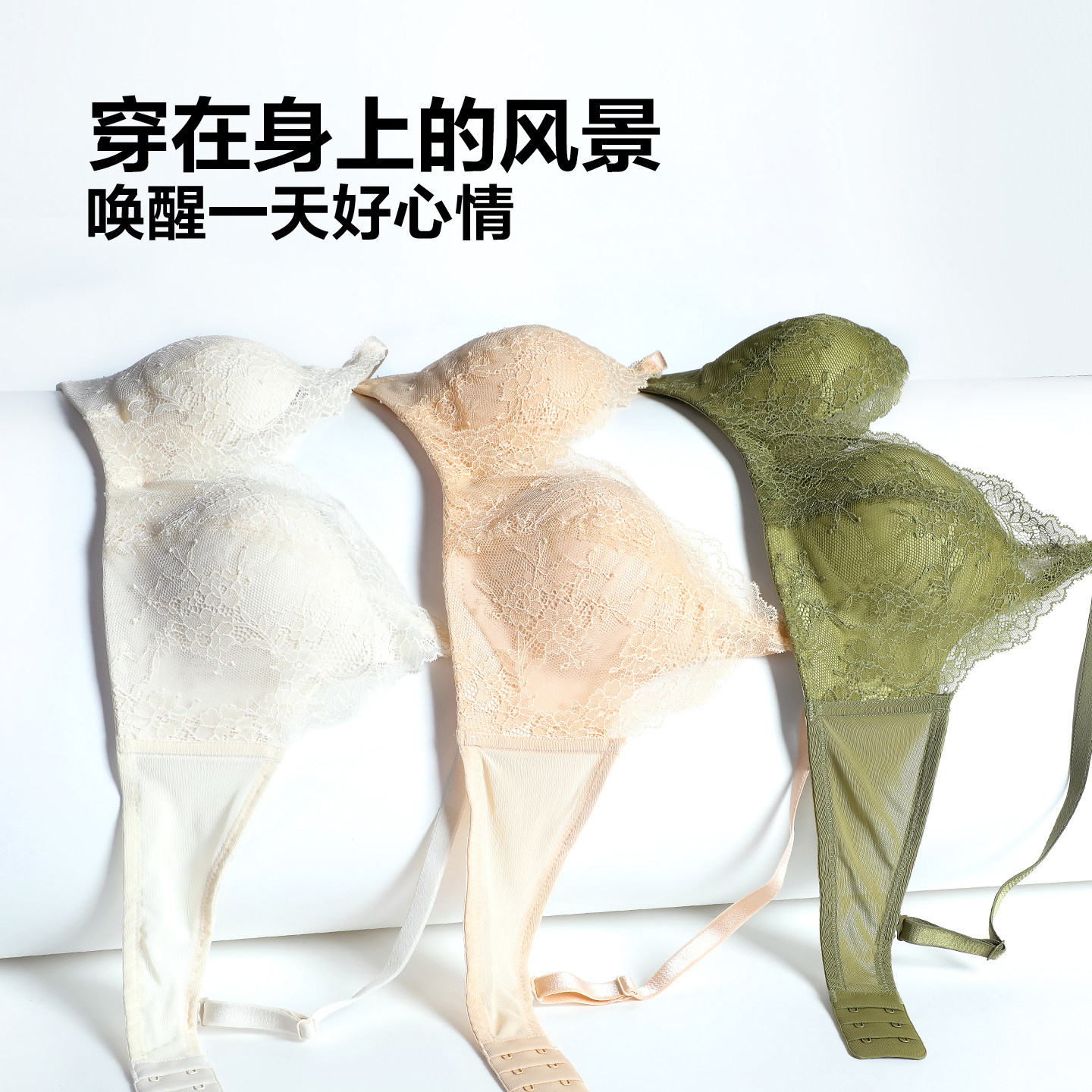 【花间舒挺杯】安莉芳蕾丝无钢圈内衣女小胸显大聚拢收副乳文胸罩 罩舒实拍商品图