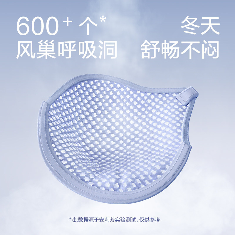 【谢欣同款风巢杯】安莉芳薄款3d文胸 安莉芳文胸