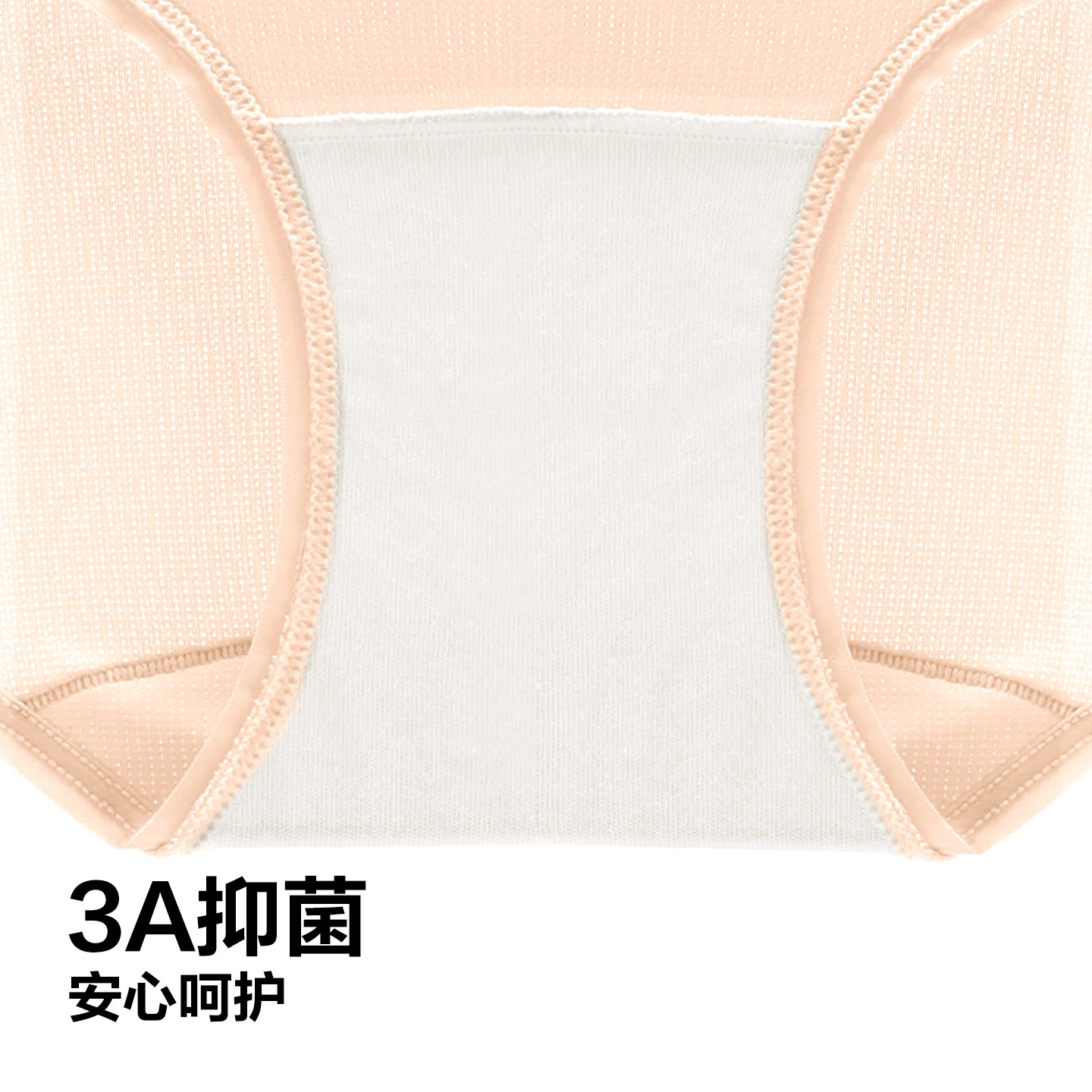 领券拍3条147元 安莉芳风巢裤抗菌中腰三角裤女士内裤EPW0293,淘宝优惠券,粉丝福利购,淘宝优惠卷