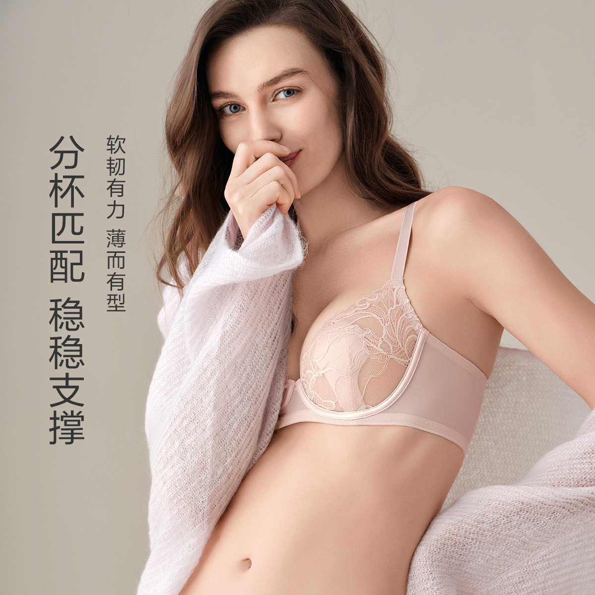 安莉芳玫瑰兔耳朵杯夏季超薄款内衣女大胸显小单层围防凸点文胸