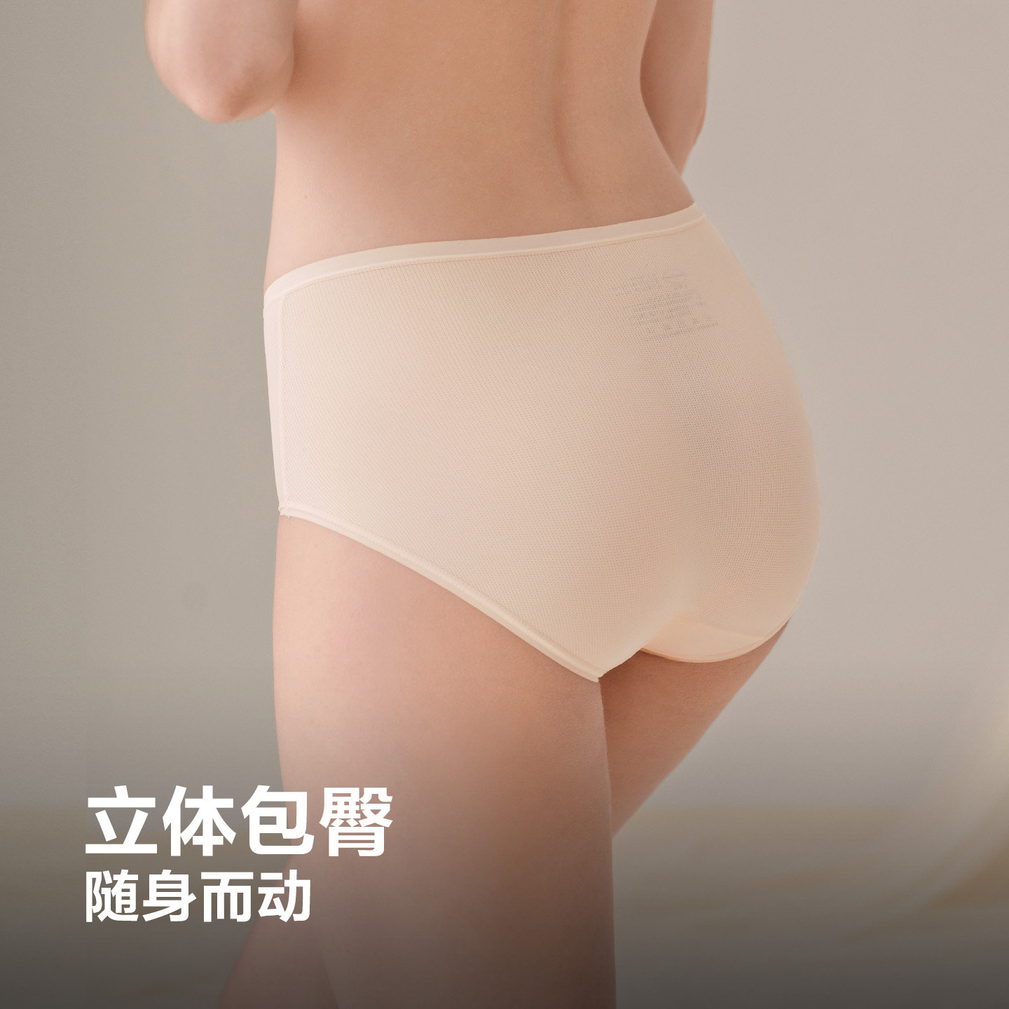 领券拍3条147元安莉芳风巢裤抗菌中腰