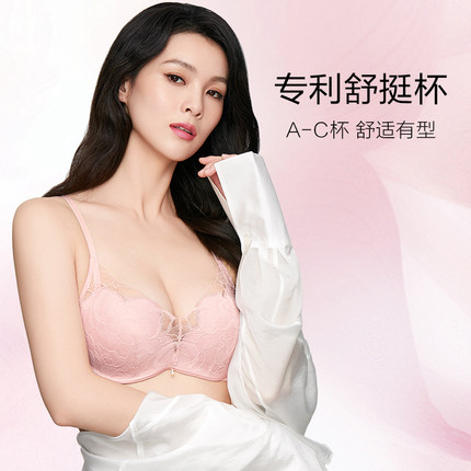 【蕾丝玫瑰舒挺杯】安莉芳无钢圈