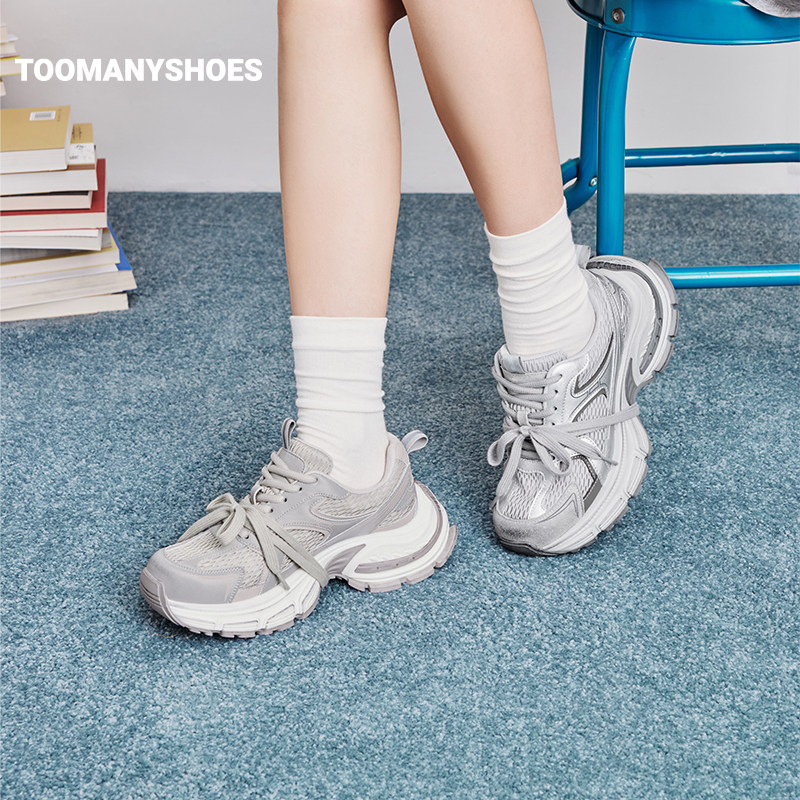 【2件8折】Toomanyshoes女鞋25新款翻糖蛋糕厚底增高银色老爹鞋,淘宝优惠券,粉丝福利购,淘宝优惠卷