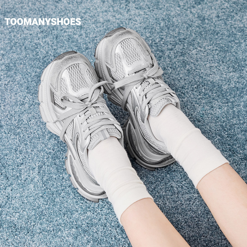 【2件8折】Toomanyshoes女鞋25新款翻糖蛋糕厚底增高银色老爹鞋,淘宝优惠券,粉丝福利购,淘宝优惠卷
